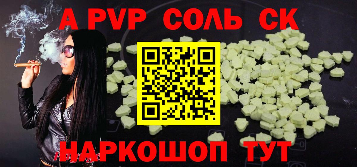 Чехов  APVP крисы CK  А ПВП VHQ  А ПВП мука  Вход с VPN 