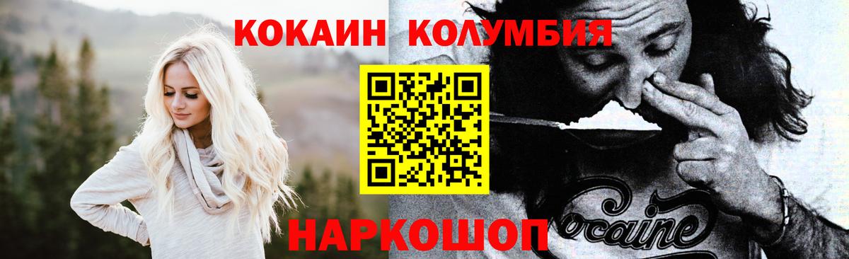 Cocaine 99% Чехов