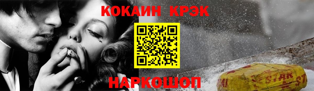 Чехов  как найти наркотики  Вход с VPN  КОКАИН 99% 