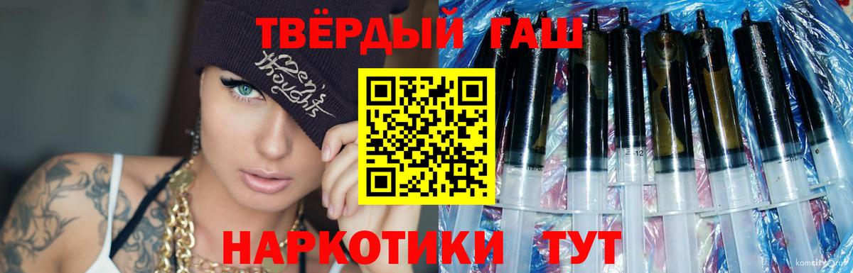 Чехов  ГАШИШ Изолятор  Вход с VPN  Гашиш гарик 