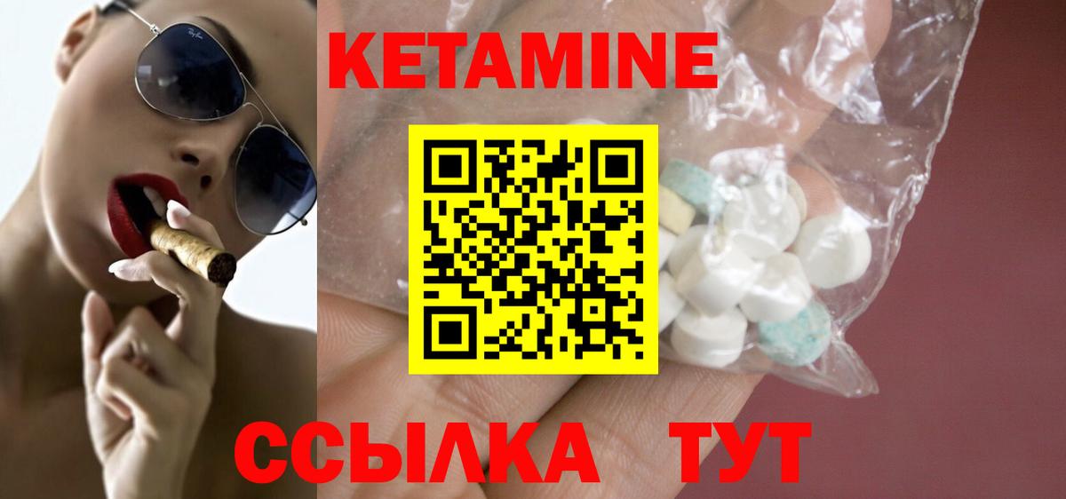shop как зайти  Вход с VPN  Чехов  КЕТАМИН ketamine 