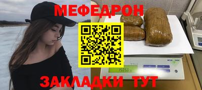 первитин Ипатово