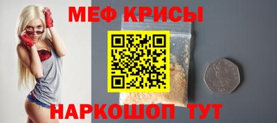 первитин Ипатово