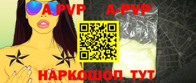 первитин Ипатово