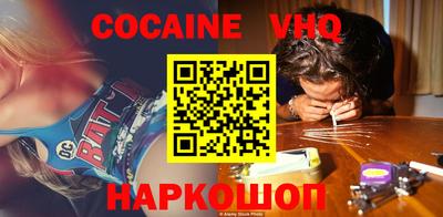 первитин Ипатово