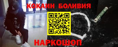 первитин Ипатово