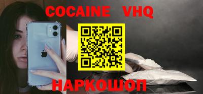 первитин Ипатово