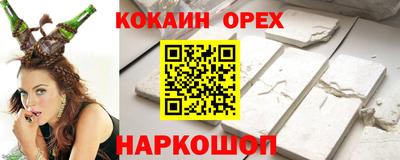 прущая мука Изобильный