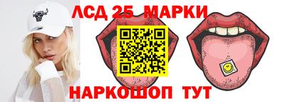 первитин Ипатово