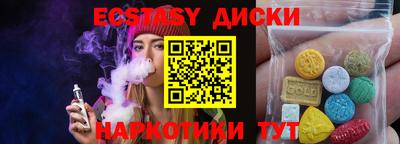 первитин Ипатово
