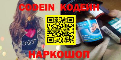 трава Ирбит