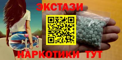 первитин Ипатово