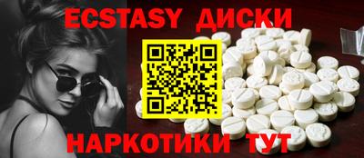 первитин Ипатово