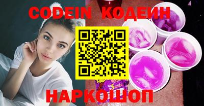 первитин Ипатово