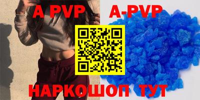 первитин Ипатово