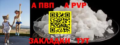 трава Ирбит