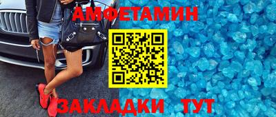 трава Ирбит