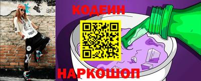 трава Ирбит