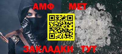 первитин Ипатово