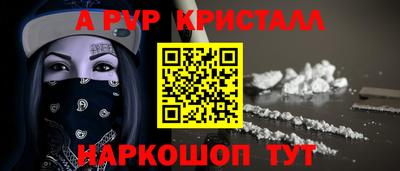 трава Ирбит