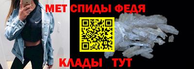 первитин Ипатово