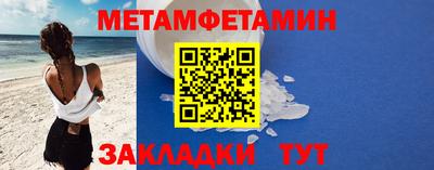 трава Ирбит