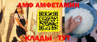 трава Ирбит