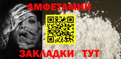 первитин Ипатово