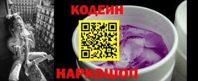 трава Ирбит