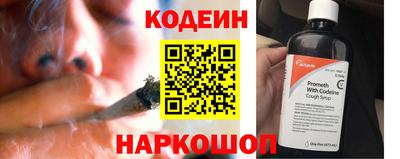 первитин Ипатово