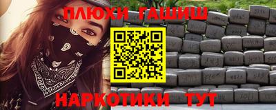 первитин Ипатово