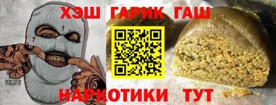 трава Ирбит