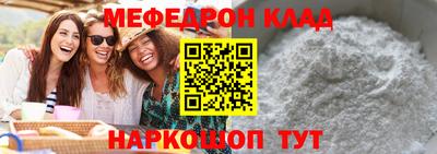 первитин Ипатово