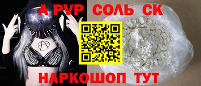 трава Ирбит