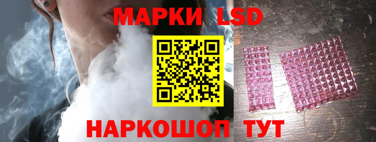 Лсд 25 экстази ecstasy  Вход с VPN  гидра ссылка  Чехов  ЛСД экстази 