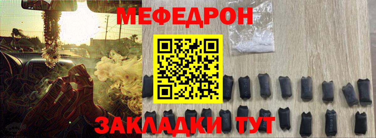 МЯУ-МЯУ  Вход с VPN  Чехов  МЕФ 4 MMC 