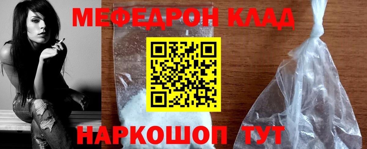 МАРИХУАНА  ГАШИШ  Вход с VPN  Кодеин  ТГК  Чехов  МЕФ   COCAIN 