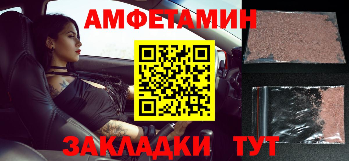 Первитин  Первитин Декстрометамфетамин 99.9%  Первитин Декстрометамфетамин 99.9%  Вход с VPN  Чехов 