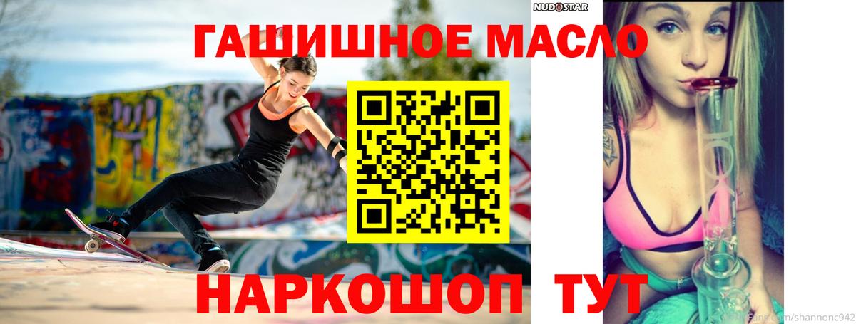Дистиллят ТГК Wax Чехов