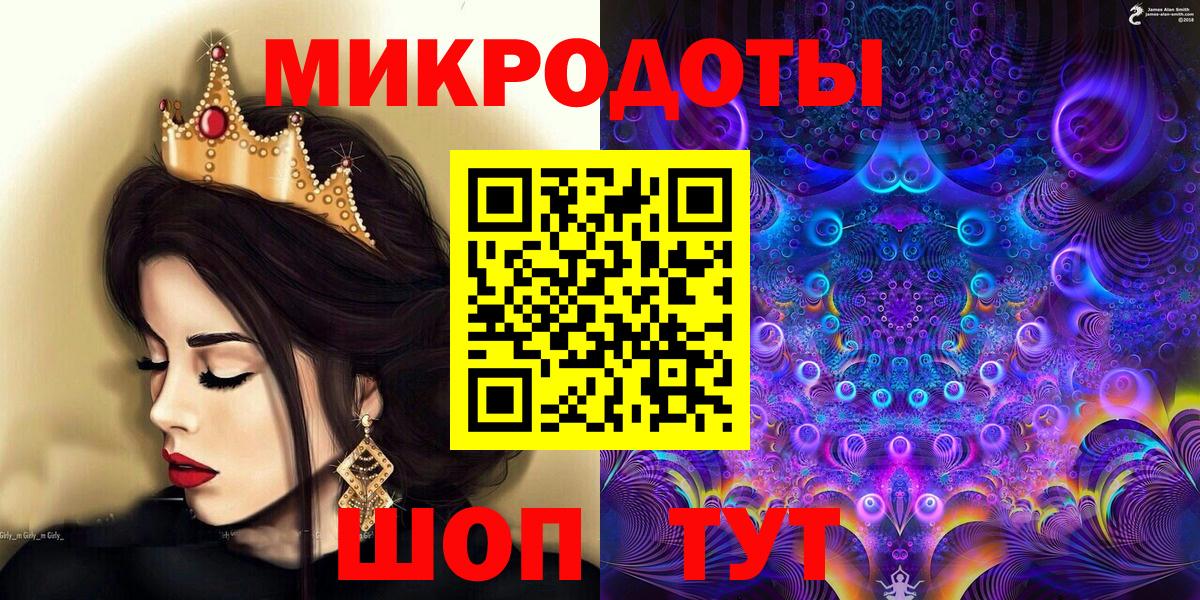 хочу   Галлюциногенные грибы Psilocybe  Вход с VPN  Чехов  Псилоцибиновые грибы ЛСД 