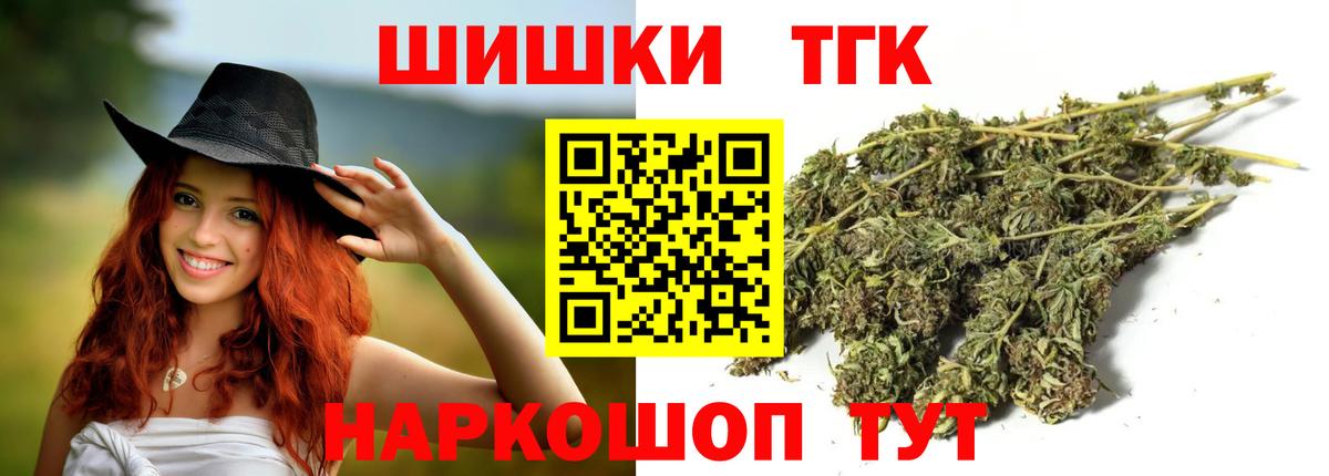 Марихуана план  МАРИХУАНА тримм  Конопля конопля  Чехов  Вход с VPN 