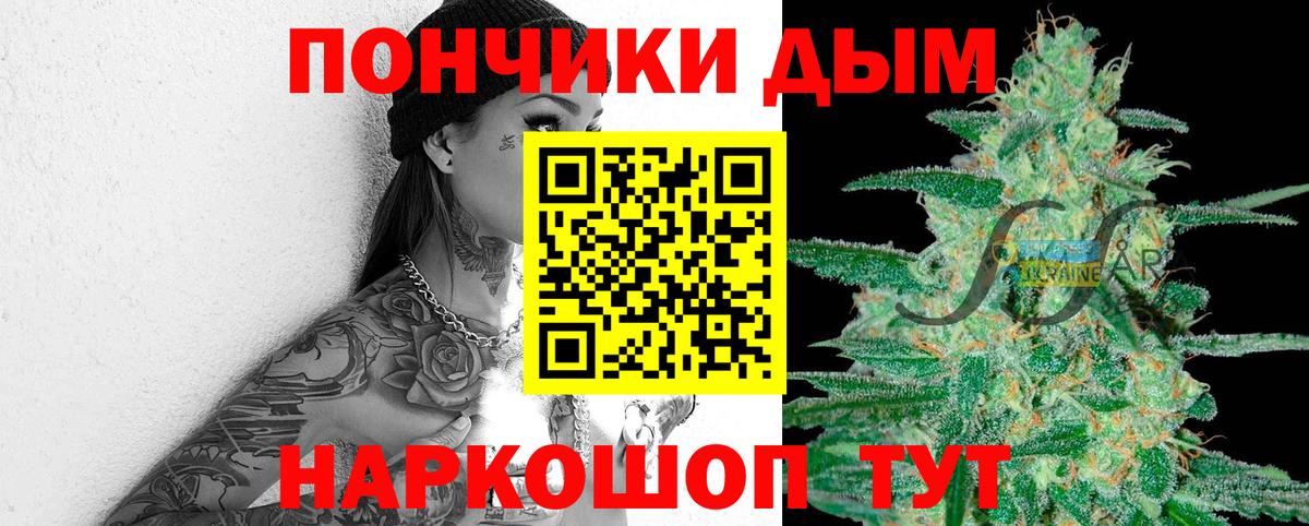 Канабис LSD WEED Чехов